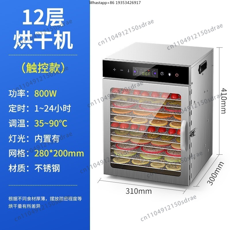 Home Food Dehydrators, Dried F - Food Dehydrator Snacks 评论和价格
