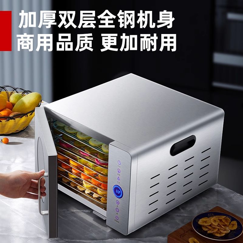 Home/Commercial Small Food Deh - Food Dehydrator Snacks 评论和价格