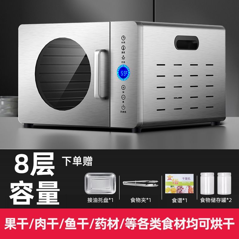 Home/Commercial Small Food Deh - Food Dehydrator Snacks 评论和价格