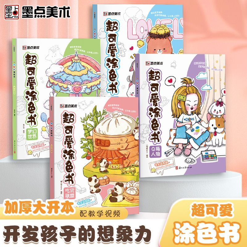 Marker Coloring Book Children& - Food And Snacks Coloring Book Bold And Easy 评论和价格