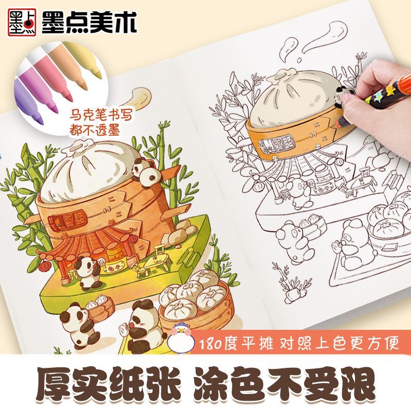 Marker Coloring Book Children& - Food And Snacks Coloring Book Bold And Easy 评论和价格