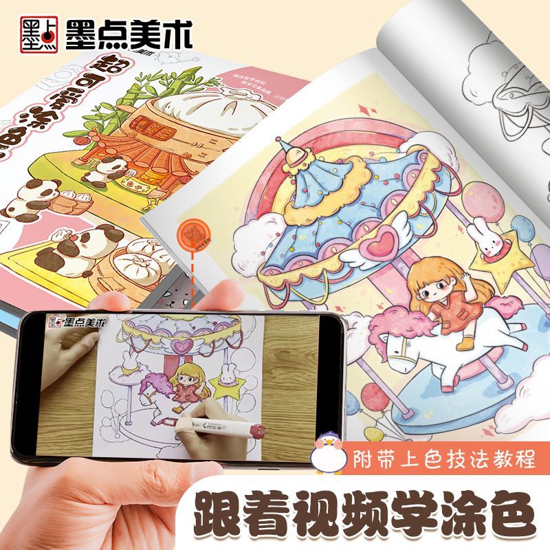 Marker Coloring Book Children& - Food And Snacks Coloring Book Bold And Easy 评论和价格