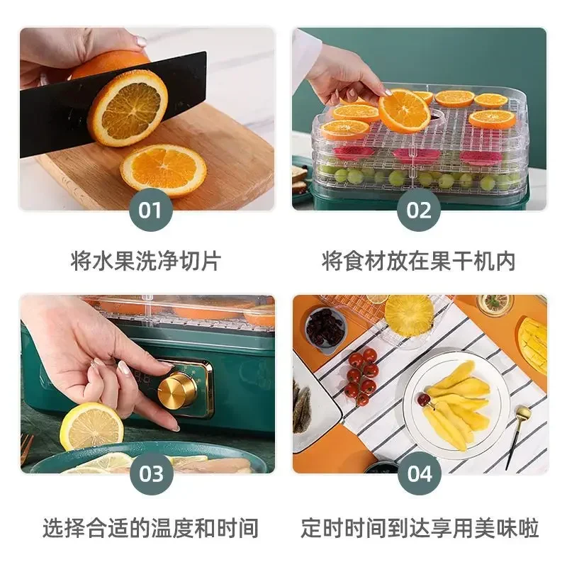 Household Small Food Dehydrato - Food Dehydrator Snacks 评论和价格