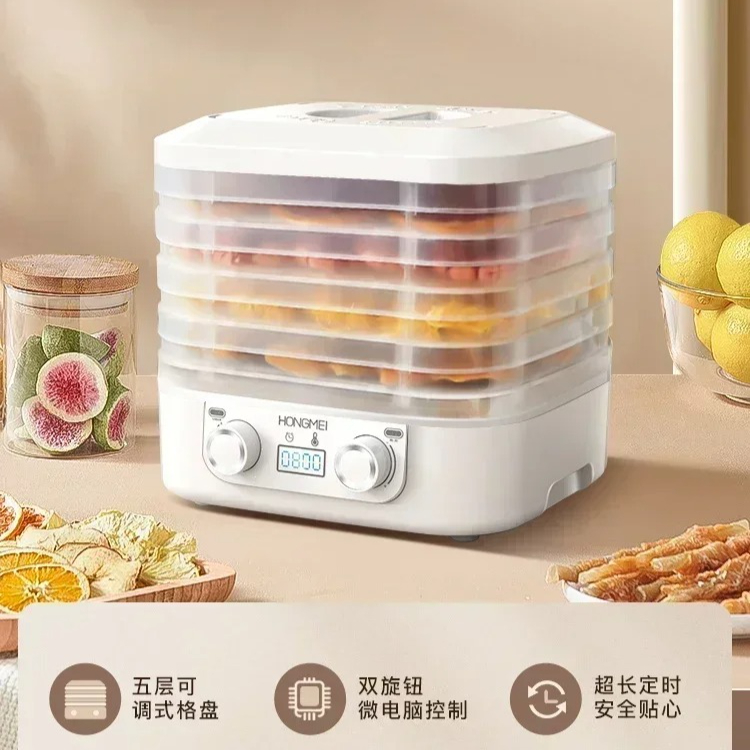 Food dehydration air dryer hou - Food Dehydrator Snacks 评论和价格